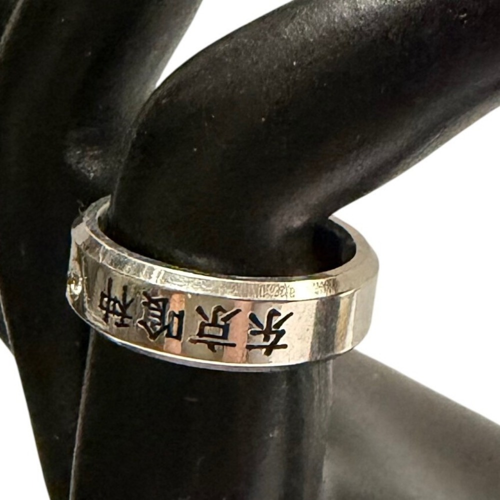 Mens Stainless Steel Ring Engraved Chinese Symbol Sz 6.25 Minimalist - Picture 2 of 5